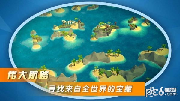 BOOM海战图1