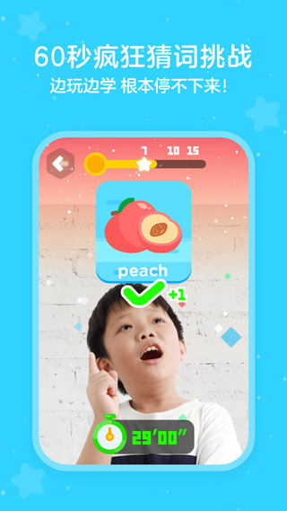 伴鱼绘本图5