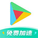 OurPlay原谷歌空间官方版