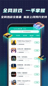 OurPlay原谷歌空间官方版图1