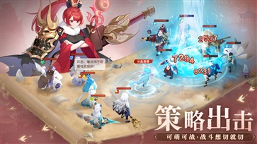长安幻想手机版图1