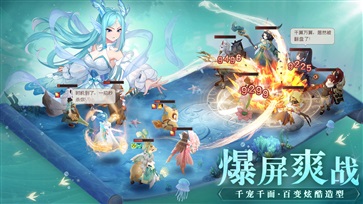 长安幻想手机版图5