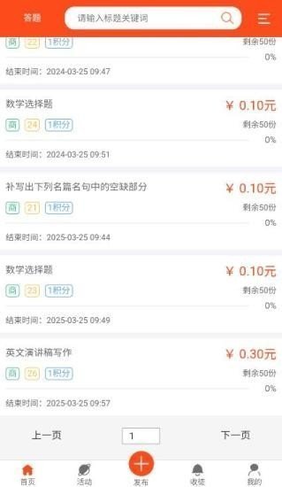 云智矿图3