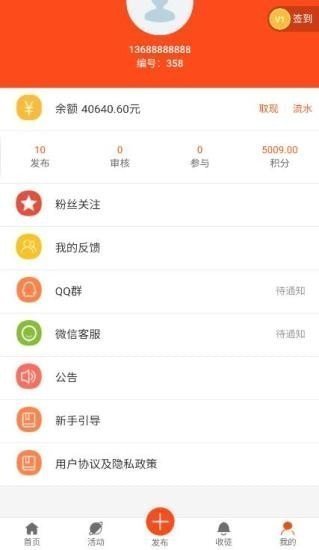 云智矿图1
