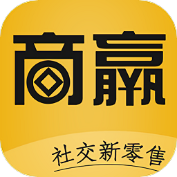 商赢新零售app图标