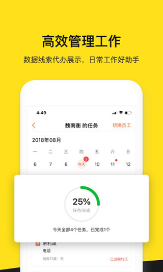 弹个车商家版图3