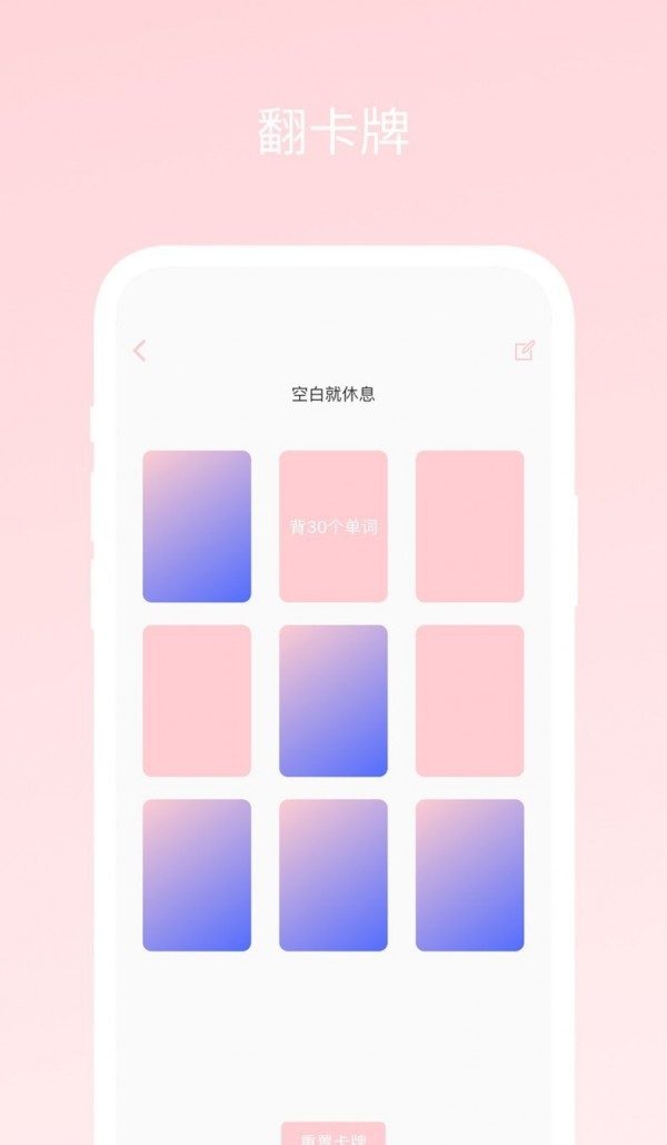 不再选择困难图1