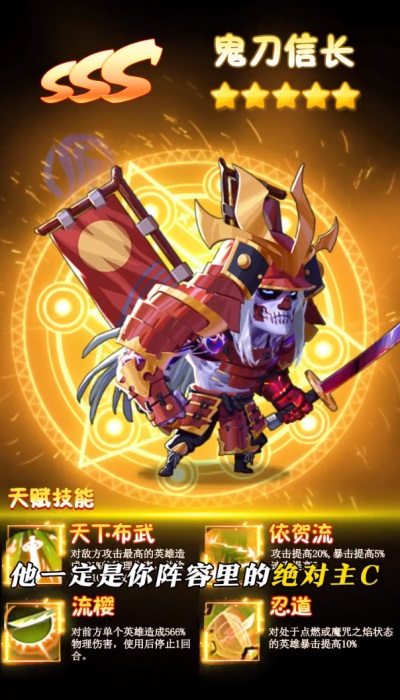 神域勇士图3