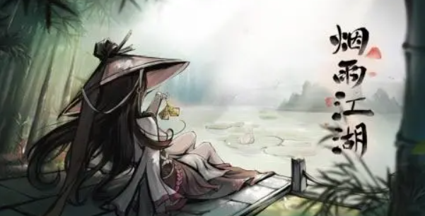 《烟雨江湖》2023年2月19日全新激活码一览