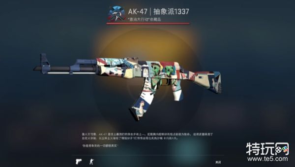csgo开箱网站的开箱概率是多少_csgo开箱出金概率高吗