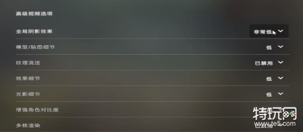 csgo笔记本提高帧数方法介绍_csgo笔记本设置最流畅步骤介绍
