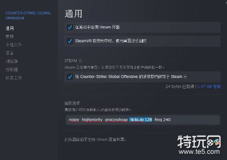 csgo笔记本提高帧数方法介绍_csgo笔记本设置最流畅步骤介绍