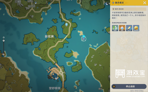 原神独木难支策略