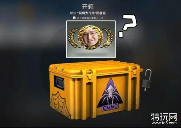 csgo极品饰品哪里获得？csgo开箱的饰品好吗