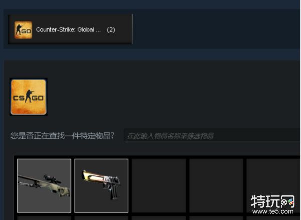 csgo极品饰品哪里获得？csgo开箱的饰品好吗