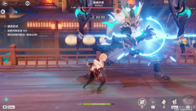 原神演武传心魔偶剑豪怎么打