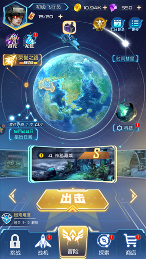 逆空使命怎么扫荡关卡