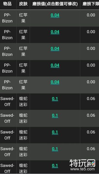 csgo便宜的炼金配方大全2023_csgo炼金配方10元以内的介绍