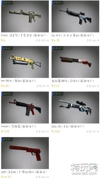 csgo便宜的炼金配方大全2023_csgo炼金配方10元以内的介绍