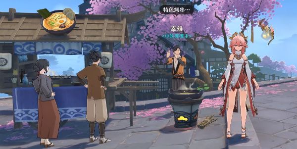 原神拉面优惠卷在哪 原神拉面优惠卷怎么用