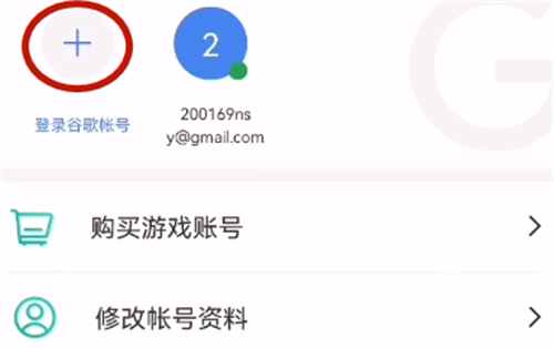 以闪亮之名台服下载地址 以闪亮之名台服怎么下载