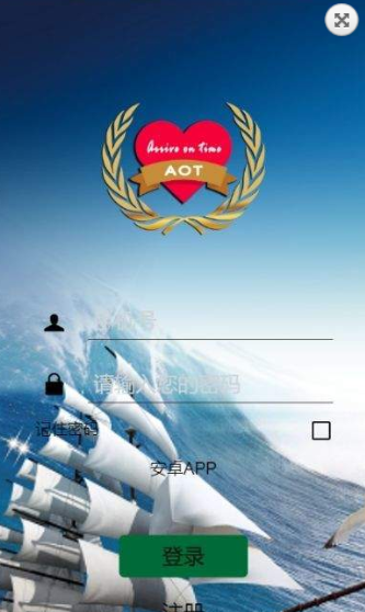 AOT星辰生态最新版图5