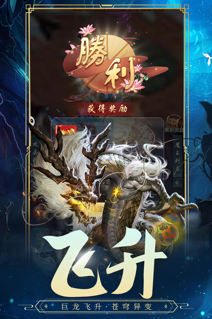 古剑奇闻录2023官方版图2