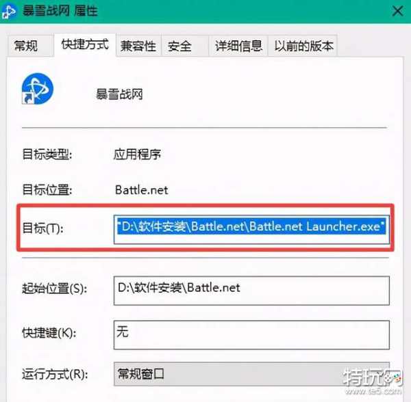 暴雪战网国际服账号注册教程(国际服账号为什么注册不了)