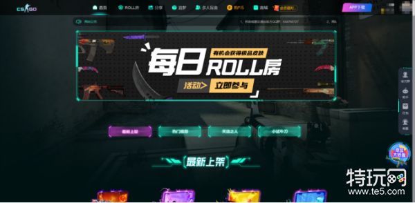 csgo开箱适合新手吗_新手怎么玩开箱网站