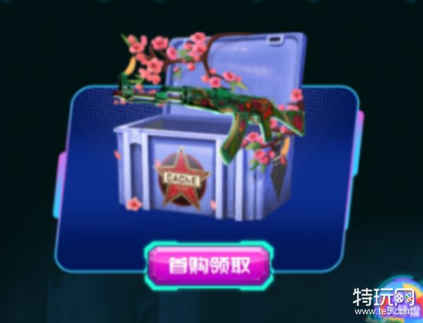 csgo开箱适合新手吗_新手怎么玩开箱网站