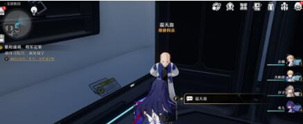 崩坏星穹铁道卡利白秘方怎么获得 崩坏星穹铁道卡利白秘方获得方法
