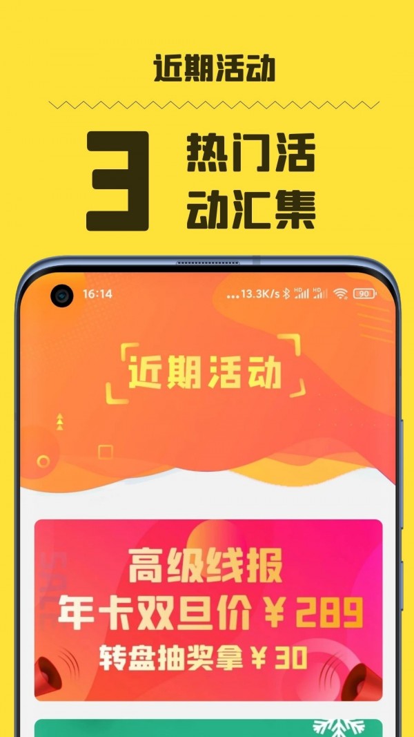 好物神单app手机版图3