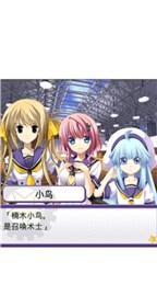 魔法阳菜汉化版