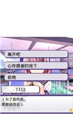 魔法阳菜汉化版图2