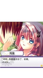 魔法阳菜汉化版图4