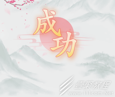疯狂梗传后宫秘闻怎么通关