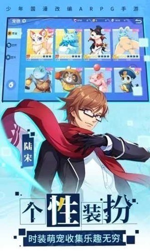次元时空安卓版