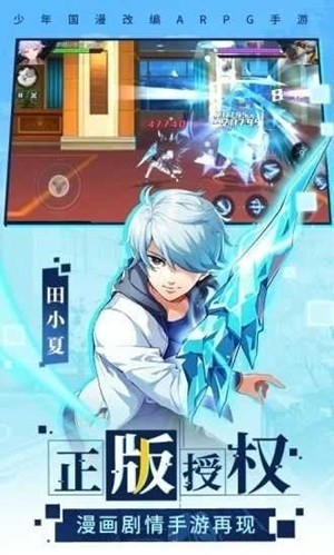 次元时空安卓版