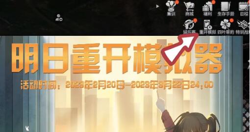 明日之后专职卡获得方式 明日之后专职卡怎么获得