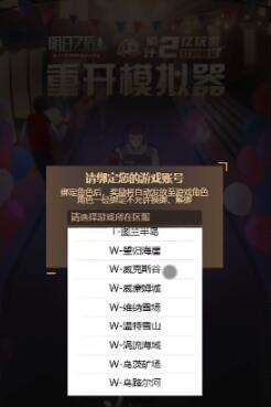 明日之后专职卡获得方式 明日之后专职卡怎么获得