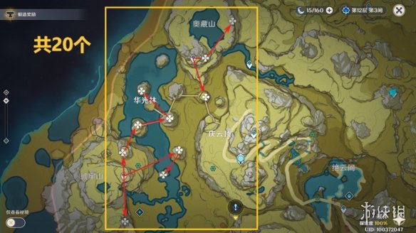 原神清心分布图3.5清心收集路线
