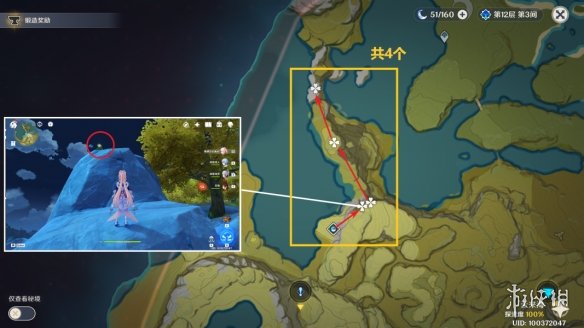 原神清心分布图3.5清心收集路线