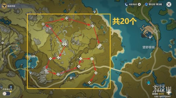 原神清心分布图3.5清心收集路线