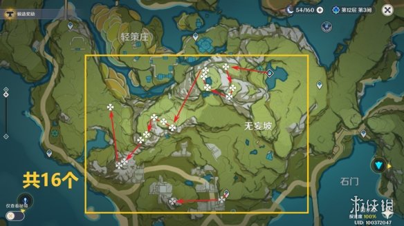 原神清心分布图3.5清心收集路线