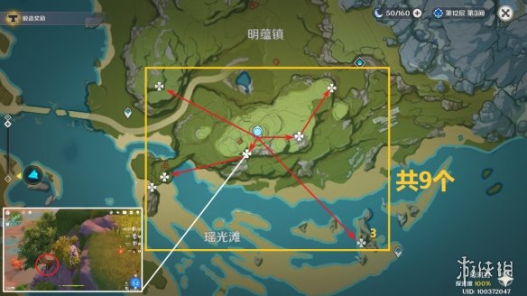 原神清心分布图3.5清心收集路线