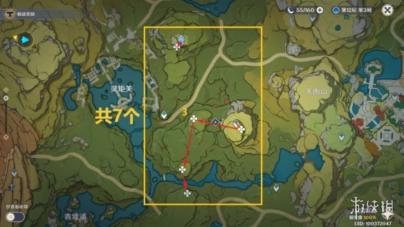 原神清心分布图3.5清心收集路线
