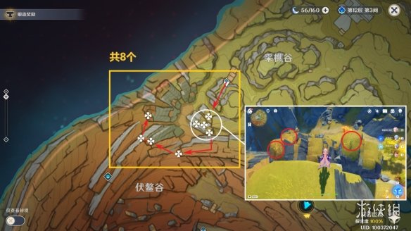 原神清心分布图3.5清心收集路线