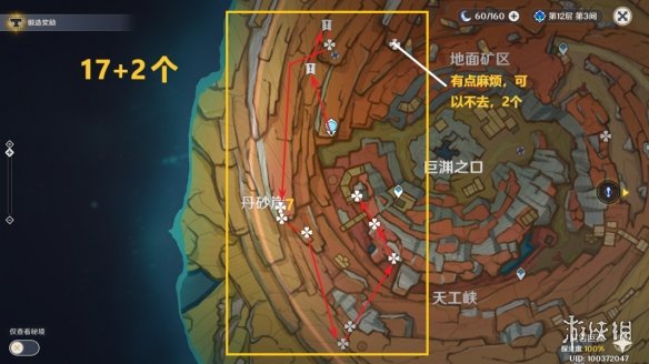 原神清心分布图3.5清心收集路线