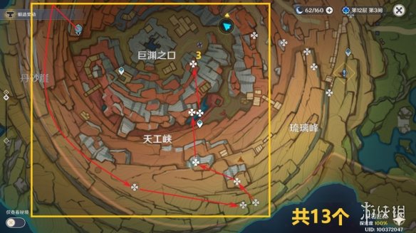原神清心分布图3.5清心收集路线
