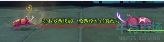 《原神》荒泷极意堂堂斗虫大试合第三天策略
